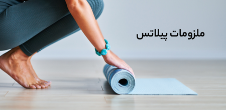 محصول ویژه ۲