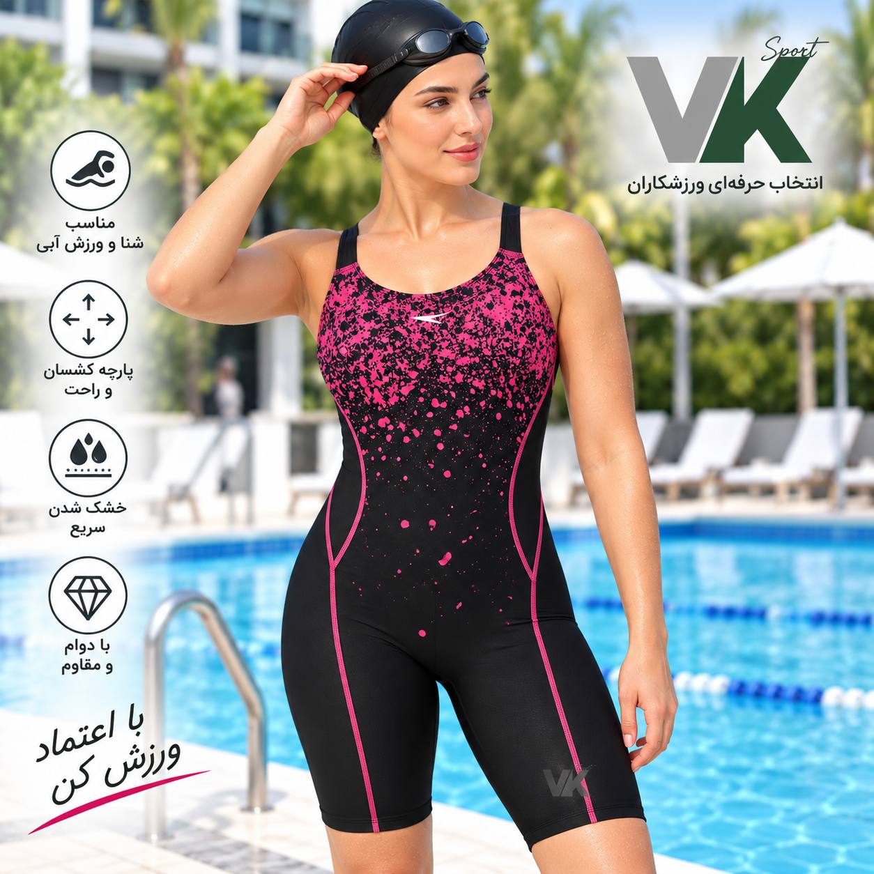 مایو شنا زنانه پادار وارداتی کد 987 بسته 6 عددی طرح 1  (قیمت هر عدد 1/850 هزار تومان)شناسه 10100992