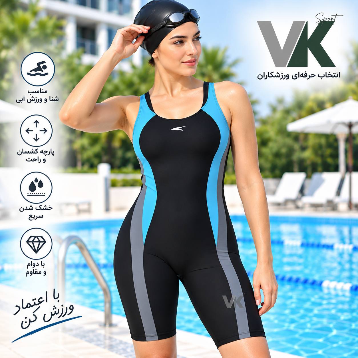 مایو شنا زنانه پادار وارداتی کد 987 بسته 6 عددی طرح 4 (قیمت هر عدد 1/850 هزار تومان)شناسه 10100992