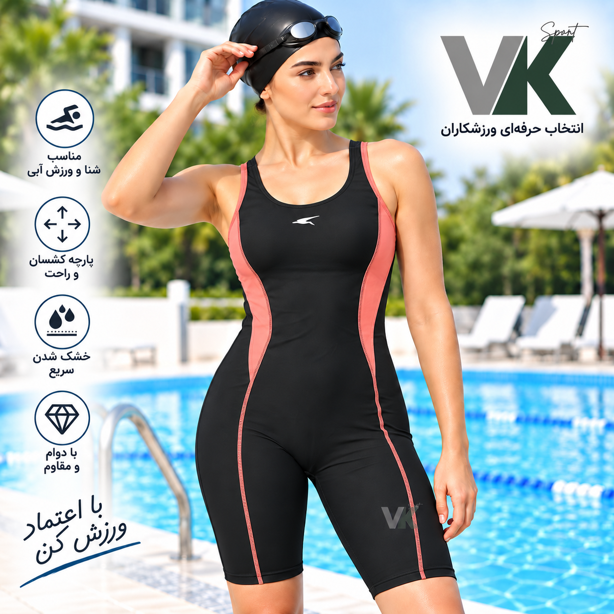 مایو شنا زنانه پادار وارداتی کد 987 بسته 6 عددی طرح 6 (قیمت هر عدد 1/850 هزار تومان)شناسه 10100992