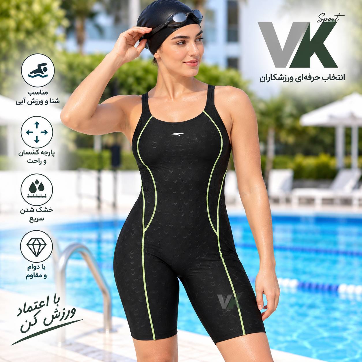 مایو شنا زنانه پادار وارداتی کد 987 بسته 6 عددی طرح 5 (قیمت هر عدد 1/850 هزار تومان)شناسه 10100992